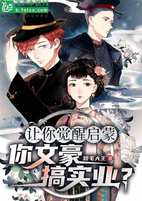 体验喜欢的女神是学渣是一种什么样的体验?知识星球,发现无限精彩!
